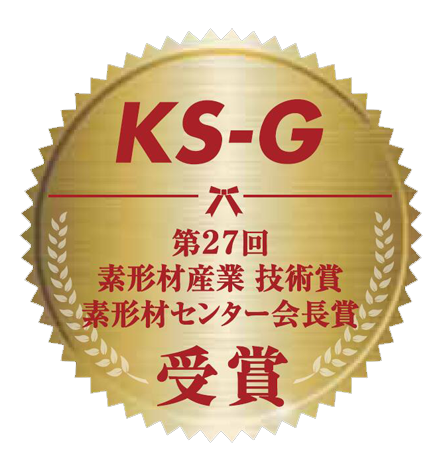 KSG獎.png