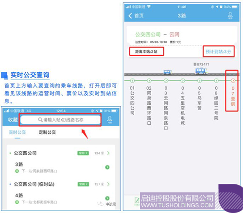 http://m.glat.cn/uploadfile/2020/0113/1578902562881053.jpg