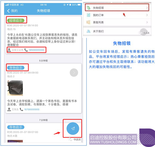 http://m.glat.cn/uploadfile/2020/0113/1578902562781759.jpg