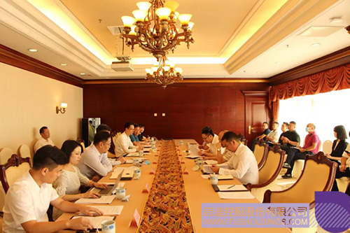 安徽省蚌埠市到訪啟迪控股，洽談產(chǎn)業(yè)經(jīng)濟(jì)合作C.jpg