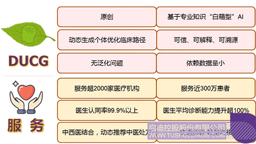 微信圖片_20250609093640c.jpg